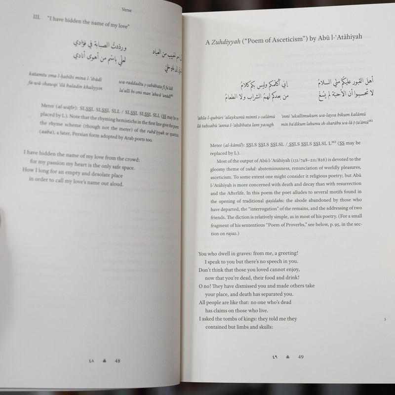 Classical Arabic Literature: A Library of Arabic Literature Anthology