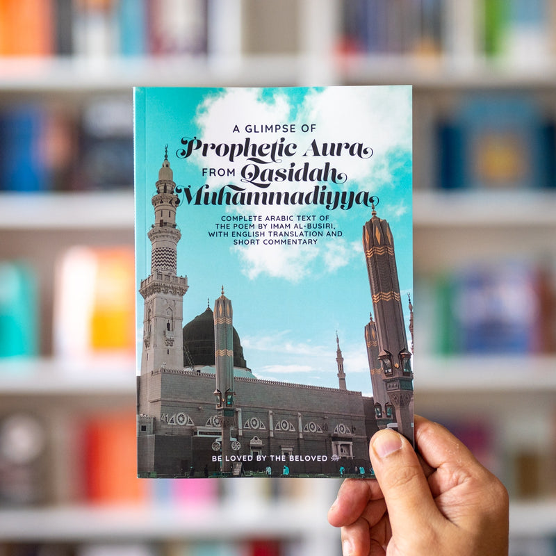 A Glimpse of Prophetic Aura from Qasidah Muhammadiyya