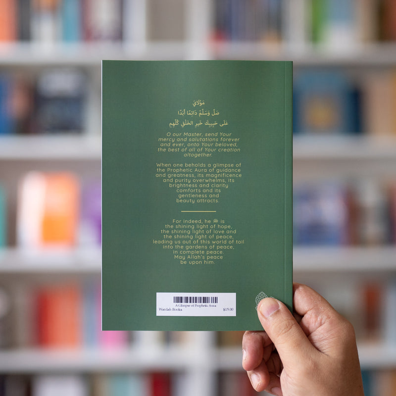 A Glimpse of Prophetic Aura from Qasidah Muhammadiyya