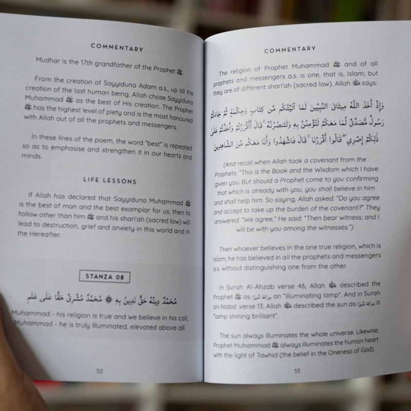 A Glimpse of Prophetic Aura from Qasidah Muhammadiyya