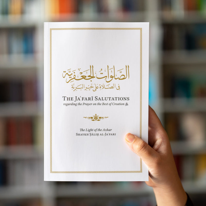 The Ja’fari Salutations Regarding the Prayer on the Best of Creation