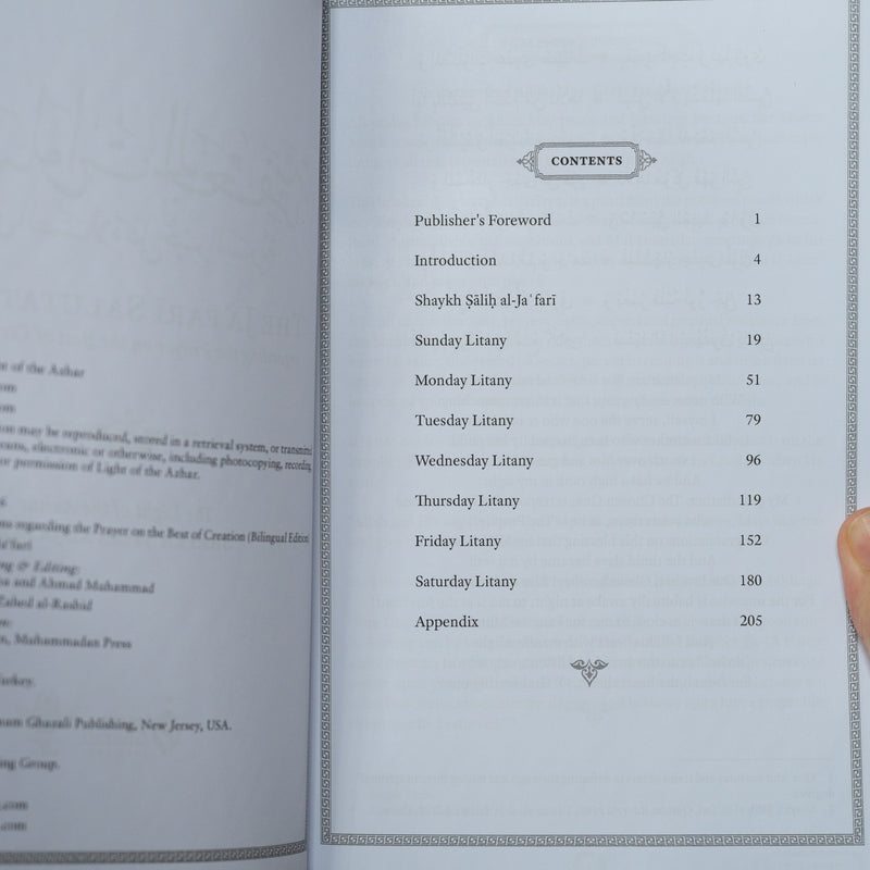 The Ja’fari Salutations Regarding the Prayer on the Best of Creation