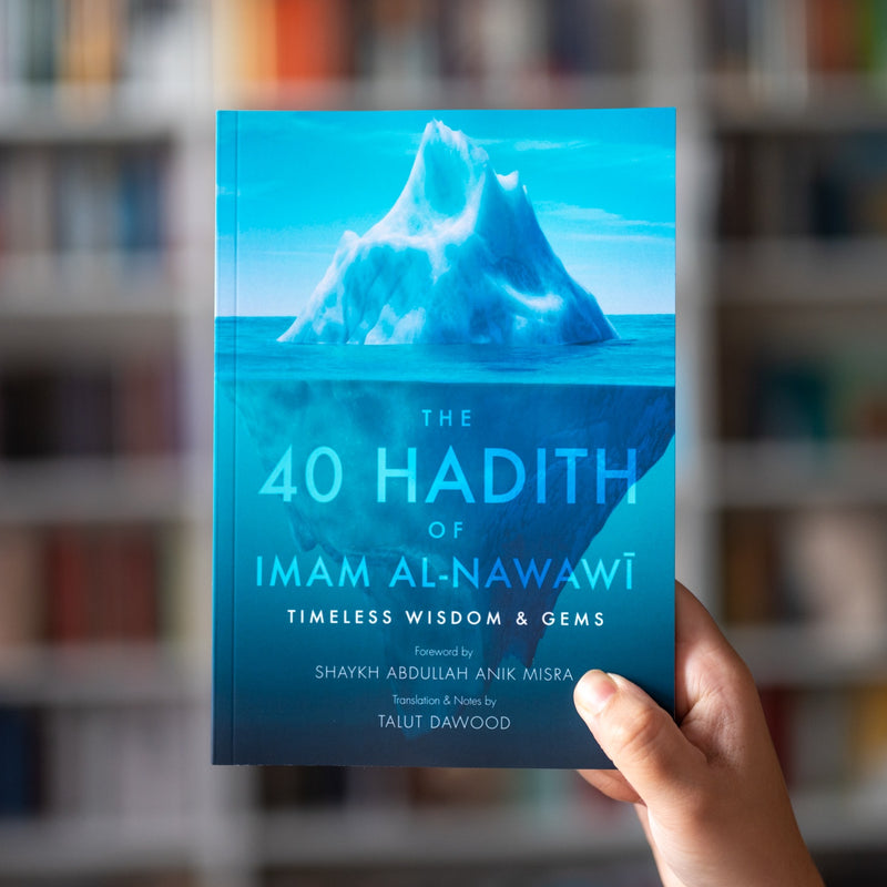 The 40 Hadith of Imam al-Nawawi