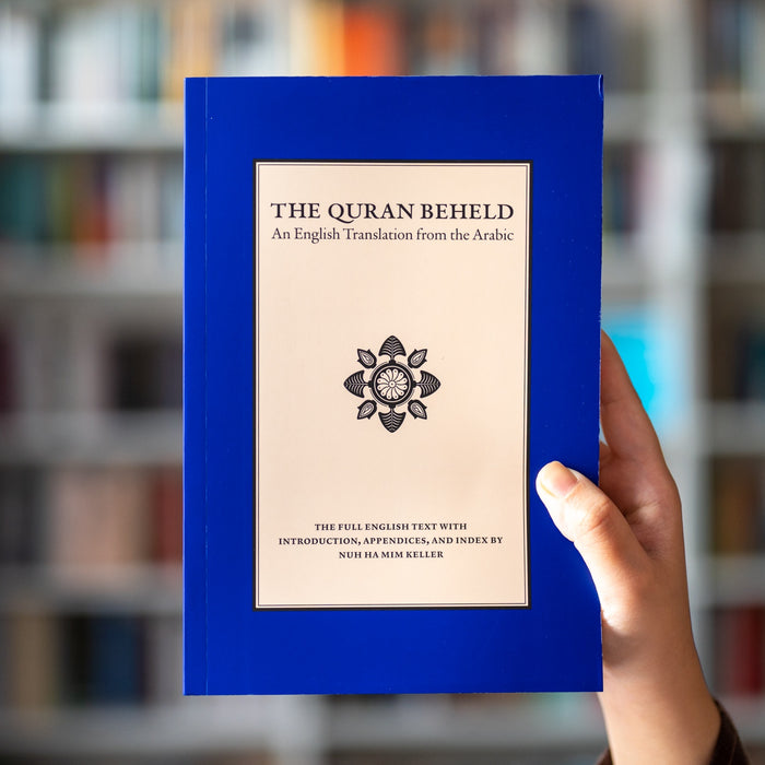 The Quran Beheld (English Only)