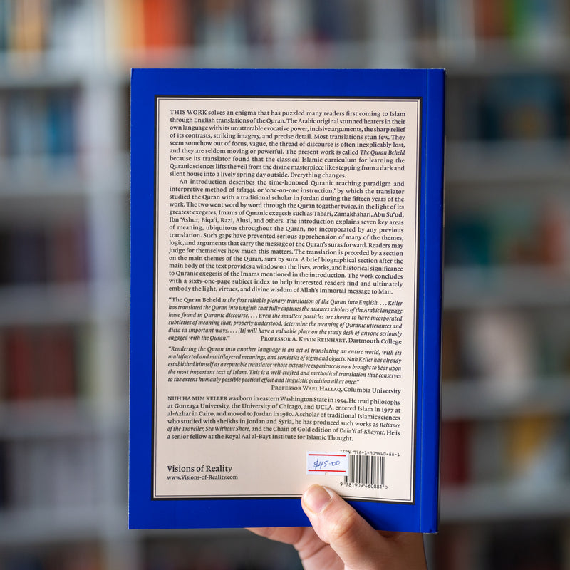 The Quran Beheld (English Only)