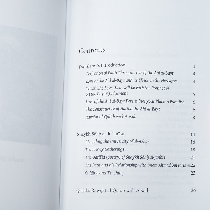 Rawdat ul-Qulub Wa'l-Arwah