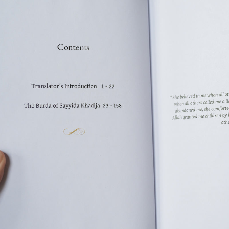 The Burdah of the Mother of Believers Khadija al-Kubra