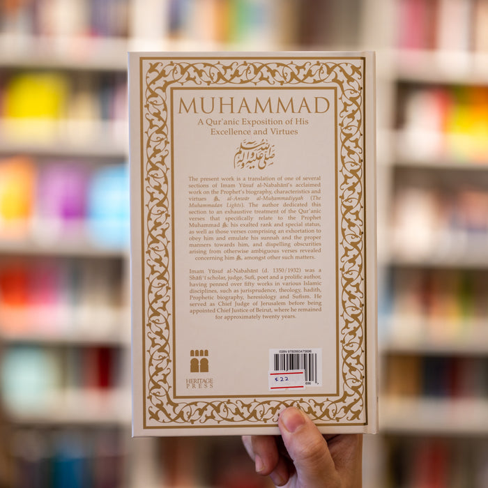 Muhammad: A Quranic Exposition of His Excellence and Virtues