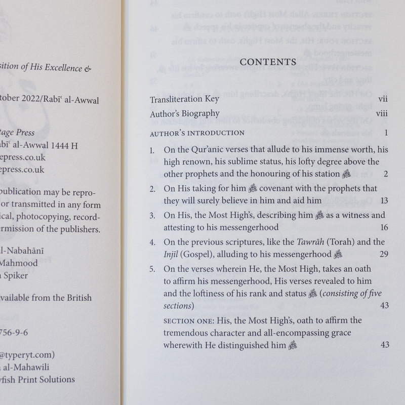 Muhammad: A Quranic Exposition of His Excellence and Virtues