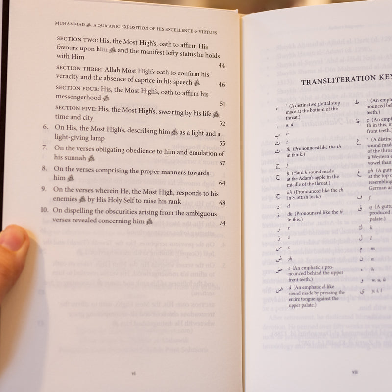 Muhammad: A Quranic Exposition of His Excellence and Virtues