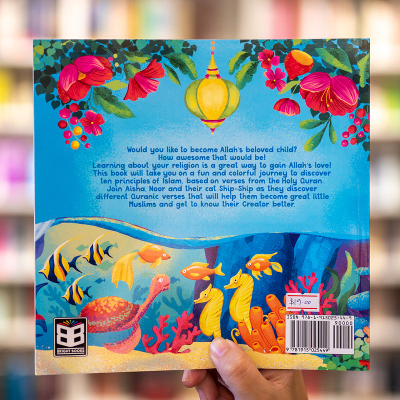 My Keys to Allah’s Love: Understanding My Religion