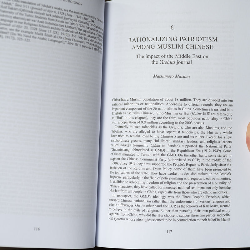 Intellectuals in the Modern Islamic World