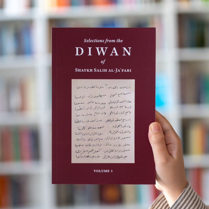 Selections from the Diwan of Shaykh Salih Al-Ja’fari, Vol. 1 (Bilingual)