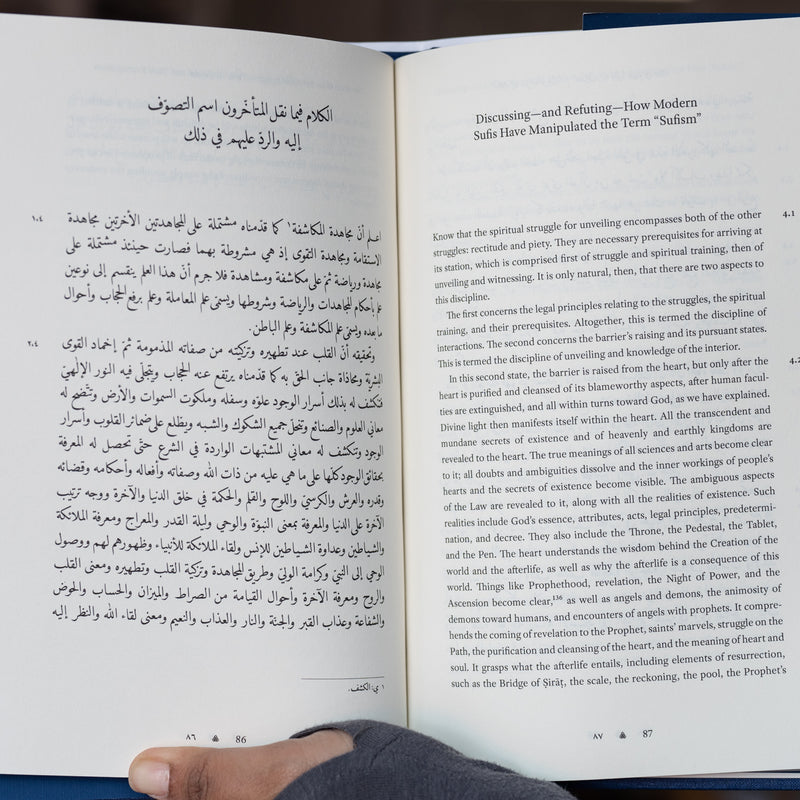 The Requirements of the Sufi Path: A Defense of the Mystical Tradition