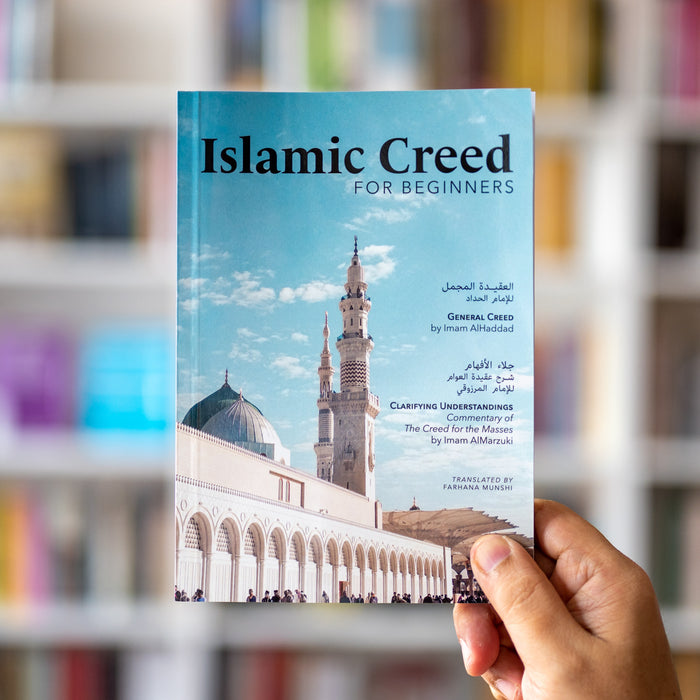 Islamic Creed for Beginners