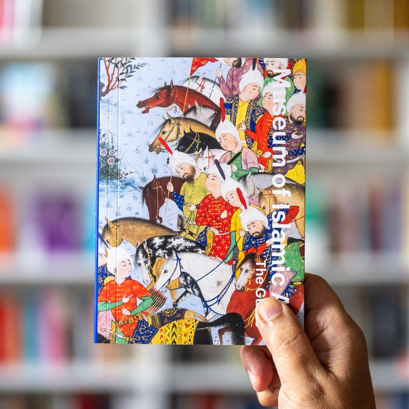 Museum of Islamic Art: The Guide