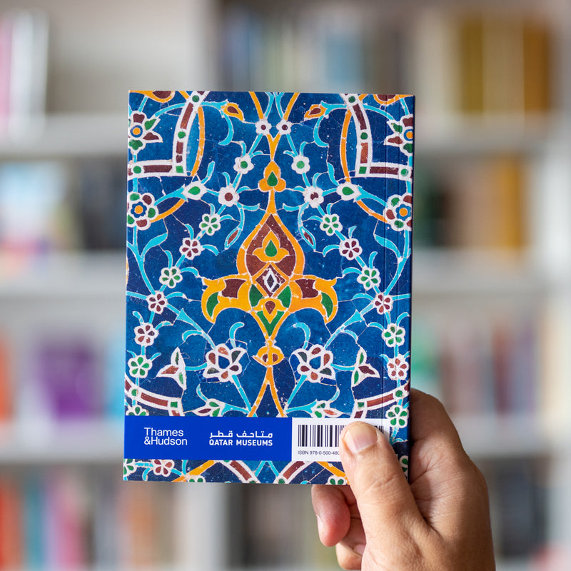 Museum of Islamic Art: The Guide