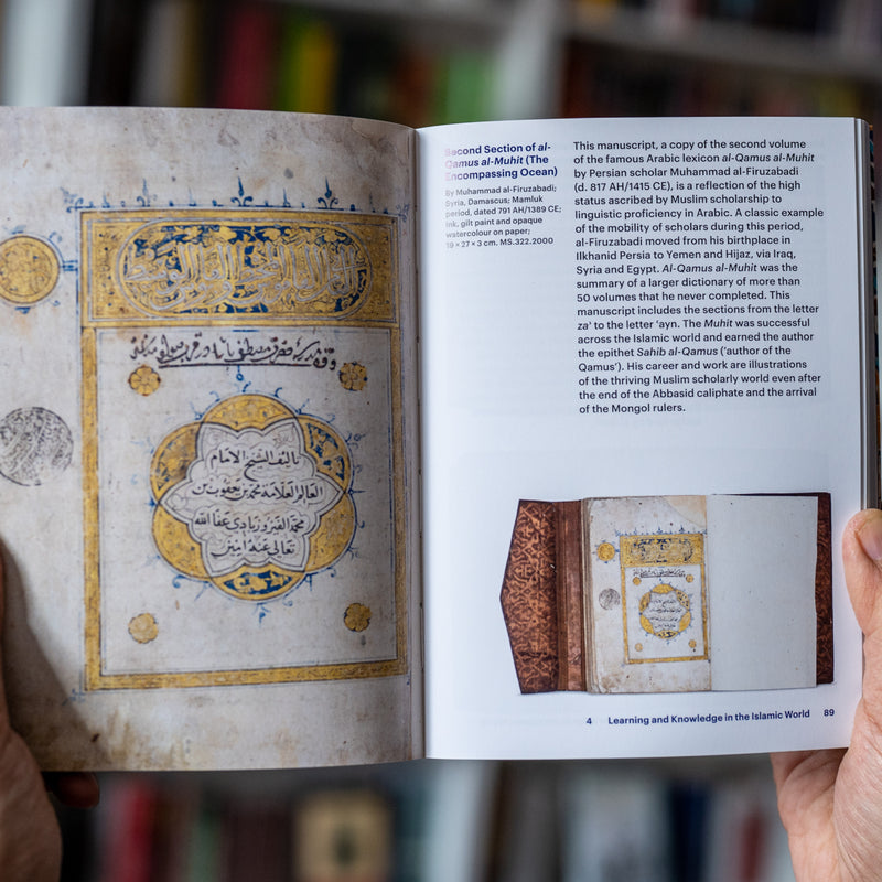 Museum of Islamic Art: The Guide