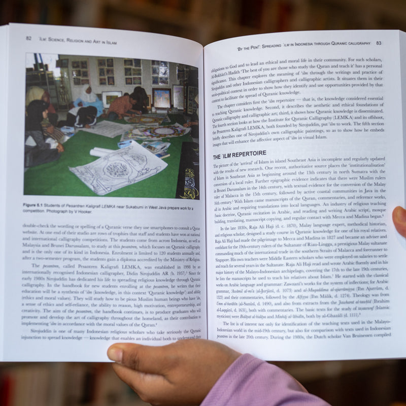 Ilm: Science, Religion and Art in Islam