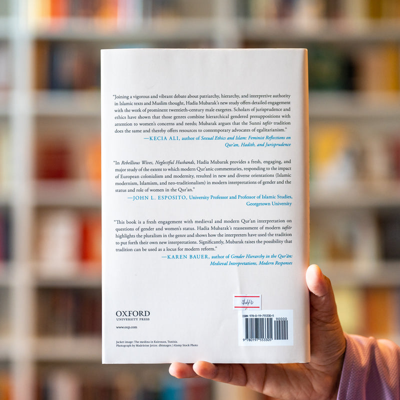 Rebellious Wives, Neglectful Husbands: Controversies in Modern Quranic Commentaries