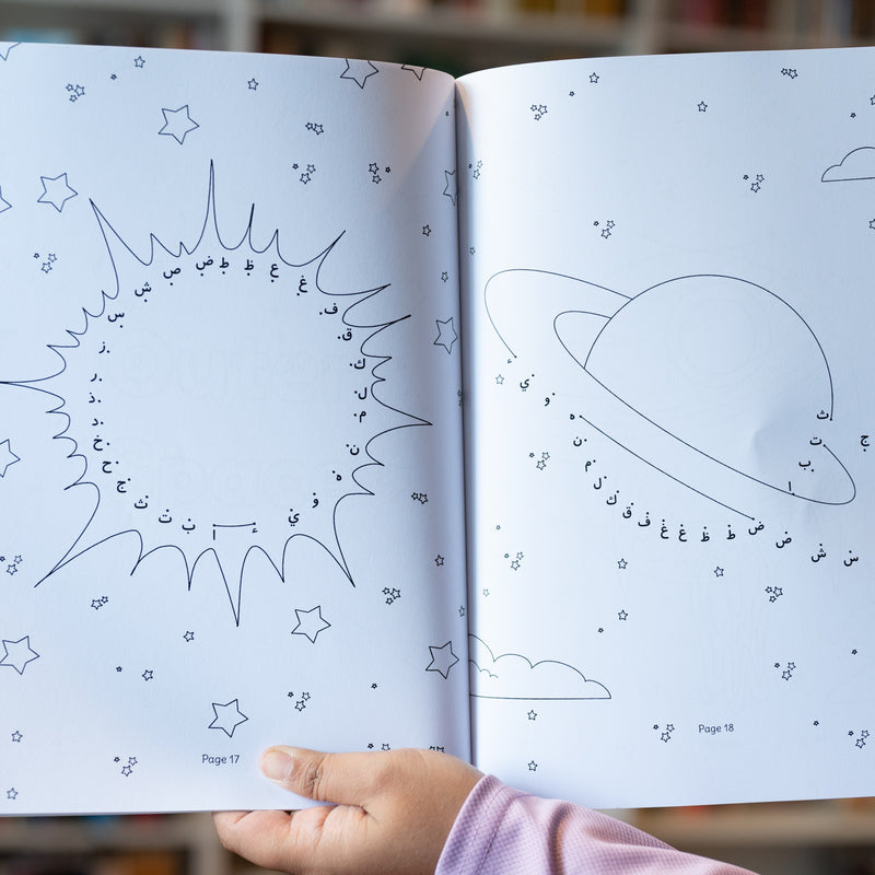 Connect the Dots Arabic