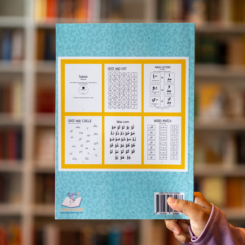 Sukoon, Madd Letters and Leen