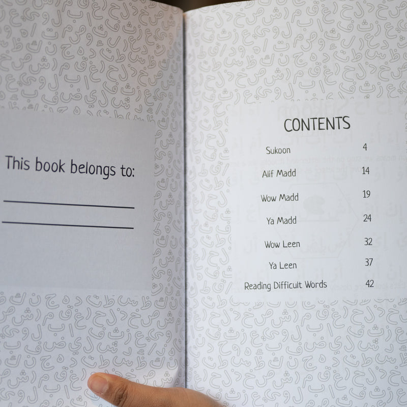 Sukoon, Madd Letters and Leen