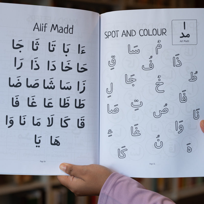 Sukoon, Madd Letters and Leen