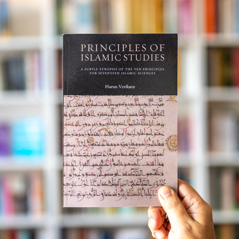 Principles of Islamic Studies