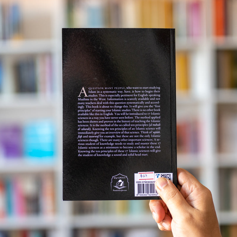 Principles of Islamic Studies