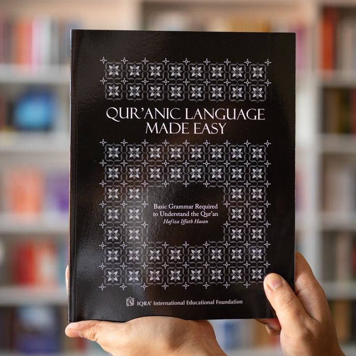 Quranic Language Made Easy