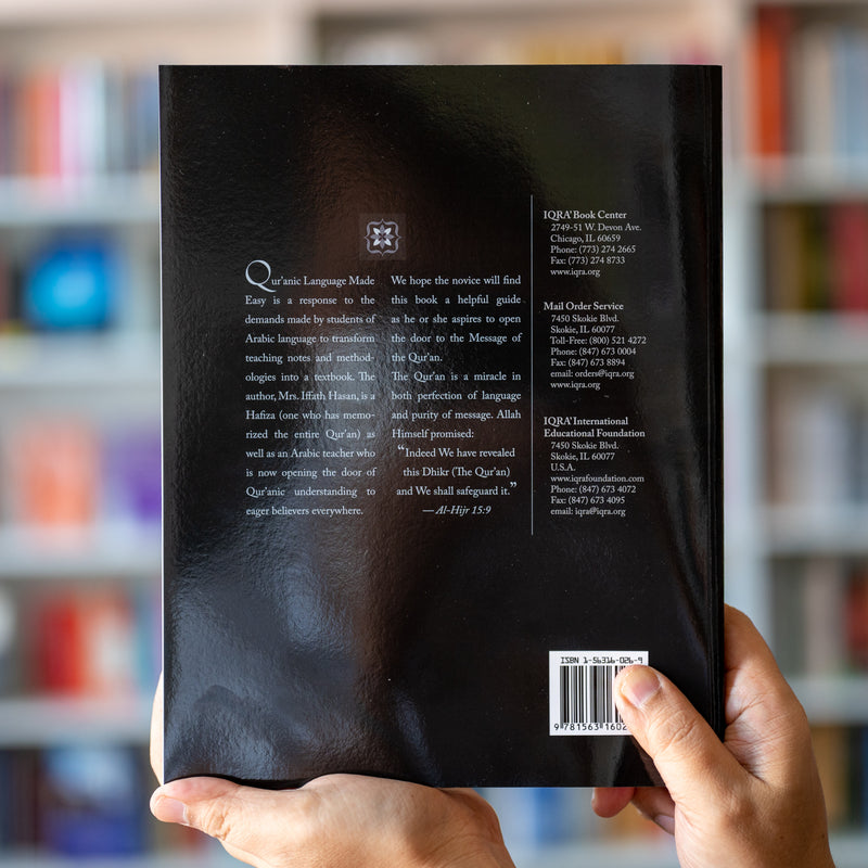 Quranic Language Made Easy