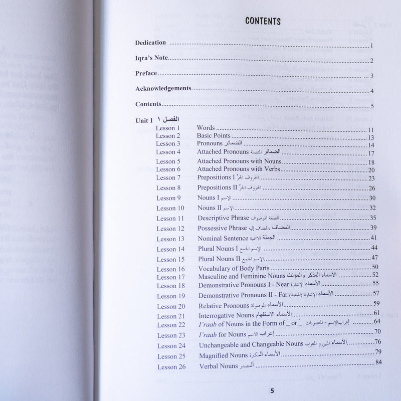 Quranic Language Made Easy