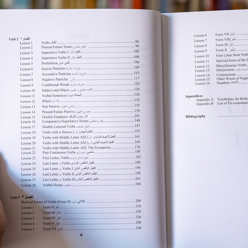 Quranic Language Made Easy