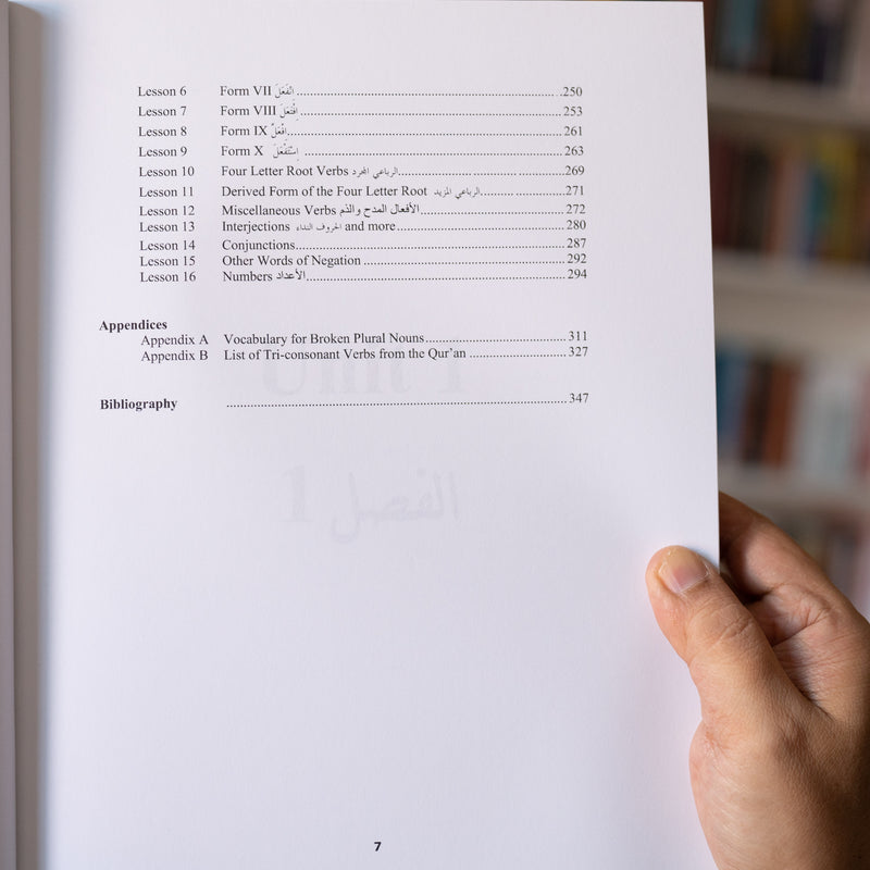 Quranic Language Made Easy