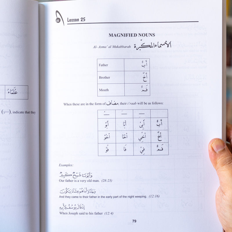 Quranic Language Made Easy