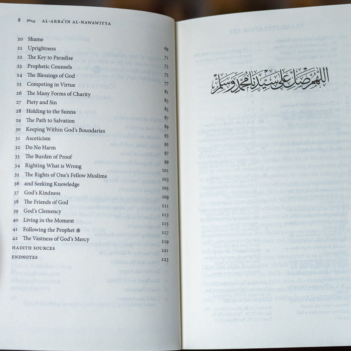 Al-Arba'in al-Nawawiyya: The Forty Hadiths of Imam Nawawi