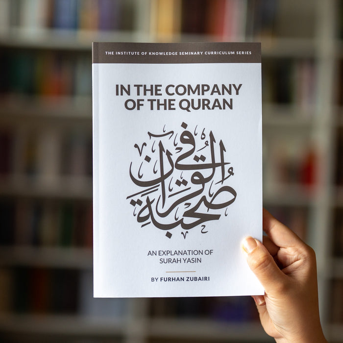 In the Company of the Quran: An Explanation of Surah Yasin