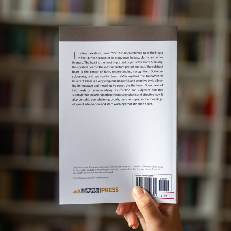 In the Company of the Quran: An Explanation of Surah Yasin