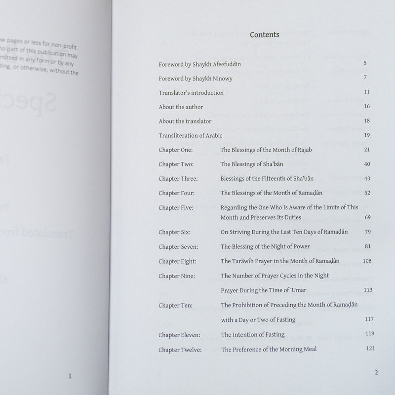 The Blessings of Specific Times