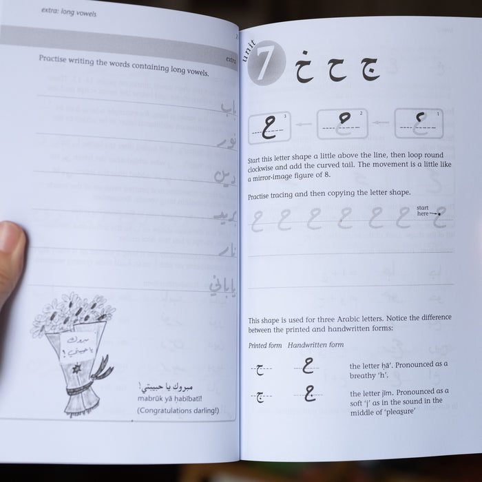 Mastering Arabic Script: A Guide to Handwriting — Wardah Books