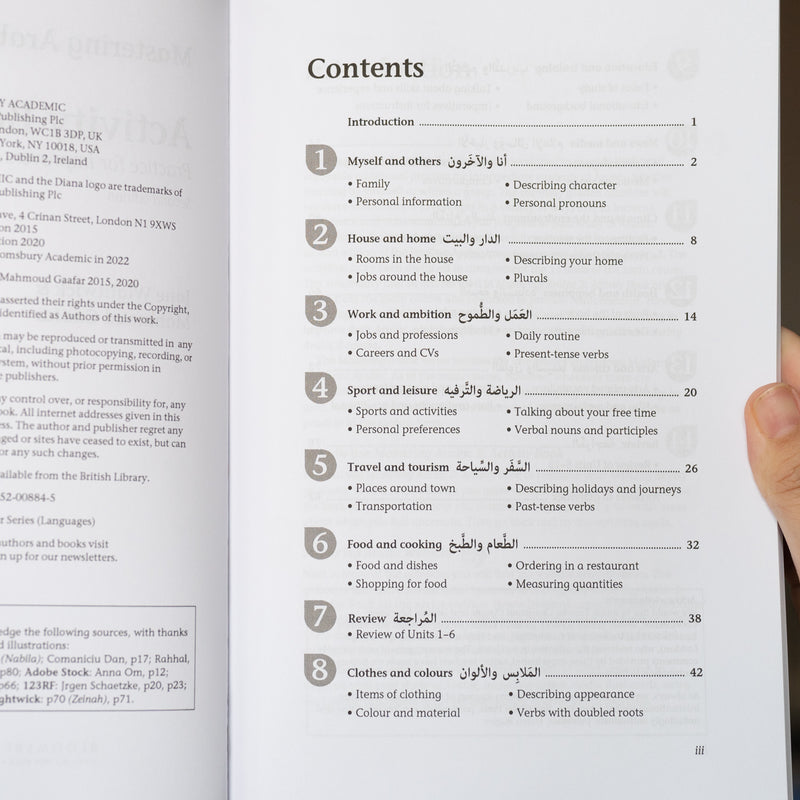 Mastering Arabic 2 Activity Book