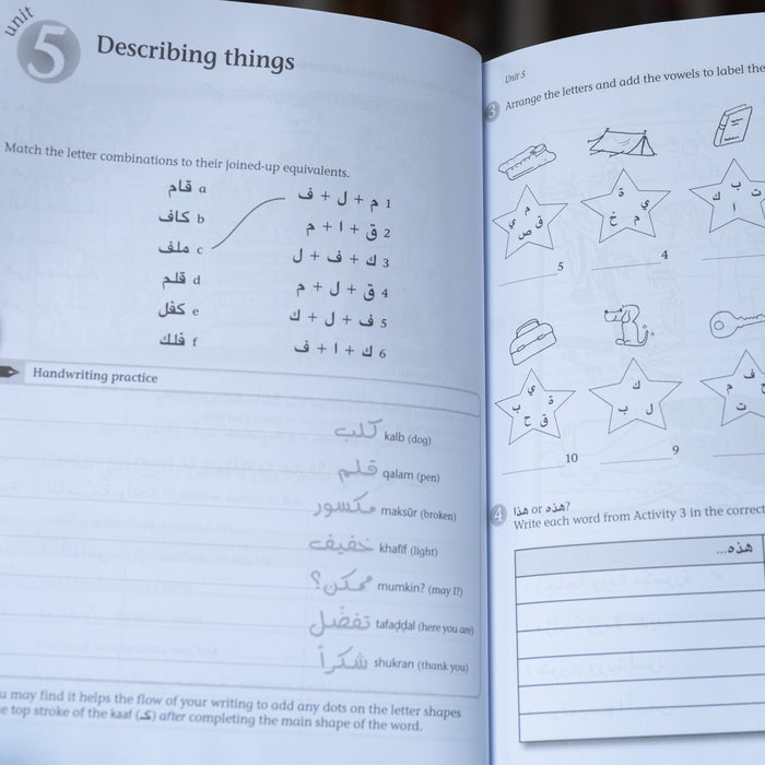 Mastering Arabic 1 Activity Book