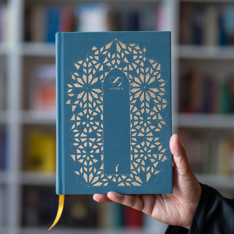 The 99 Names of Allah Guided Journal