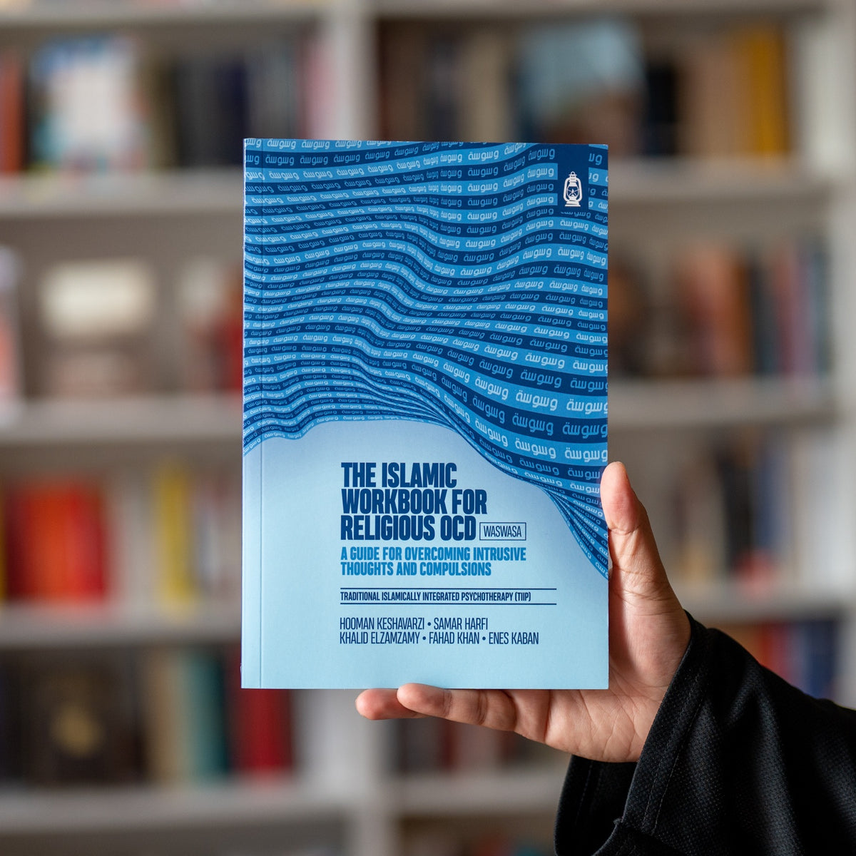 The Islamic Workbook for Religious OCD — Wardah Books