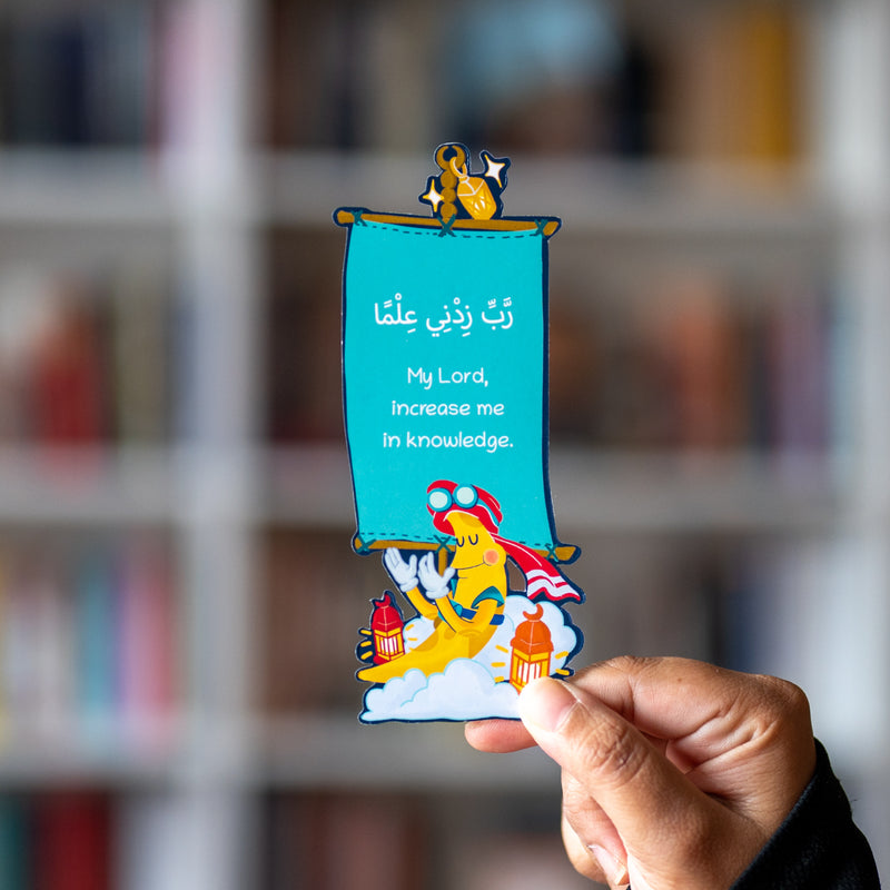 Ramadan and Quran: Kids Journal & Activity Book