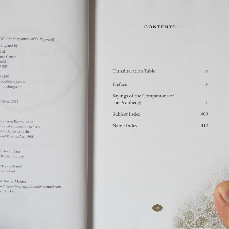 Daily Wisdom: Sayings of the Companions of the Prophetﷺ