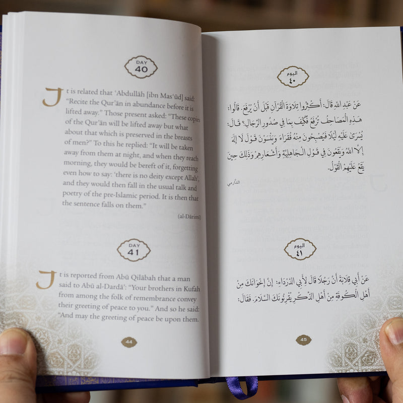 Daily Wisdom: Sayings of the Companions of the Prophetﷺ