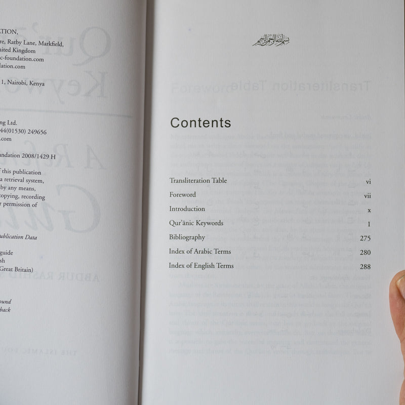 Quranic Keywords: A Reference Guide
