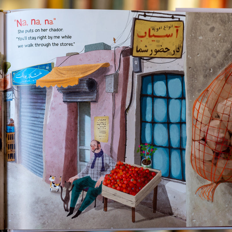 Mama Shamsi at the Bazaar